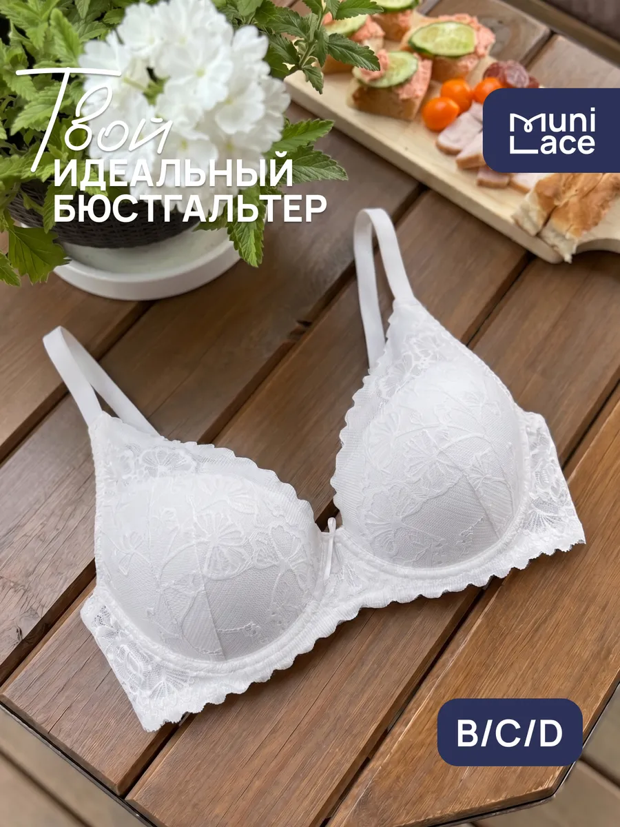 Бюстгальтер кружевной на косточках