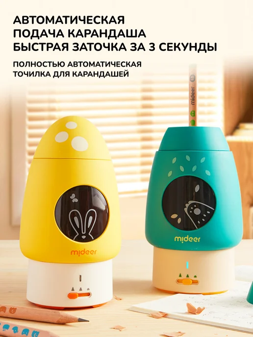 MiDeer Точилка для карандашей электрическая "Большое дерево", зеленый, фото 3