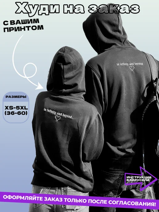Товар с Wildberries