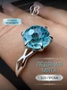 Кольцо серебро 925 с голубым фианитом BEST SILVER 1014045477 купить за 1 291 ₽ в интернет‑магазине Wildberries