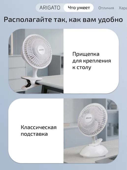 ARIGATO Вентилятор напольный для дома охлаждающий от сети мощный, вариант, фото 2