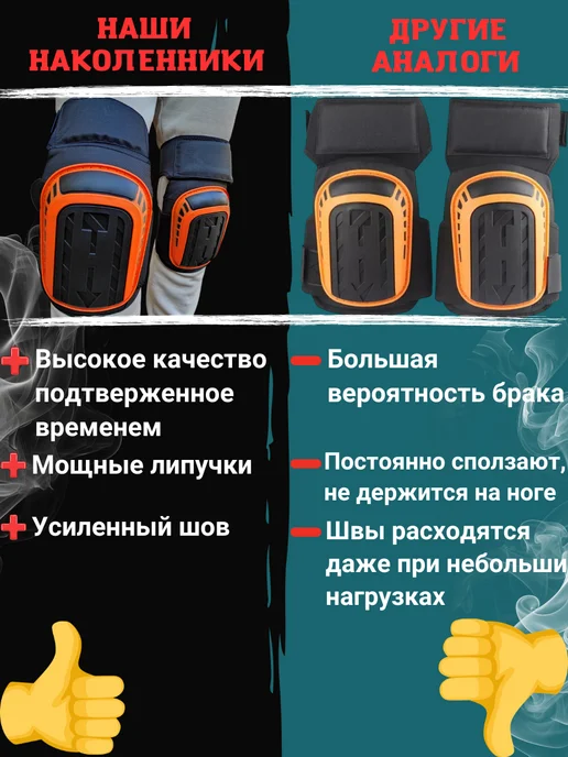Rusonya Наколенники строительные для сада и огорода защитные, вариант, фото 8