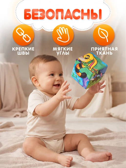 Русский стиль Мягкие кубики для малышей "Винни Пух" с картинками, голубой, фото 6