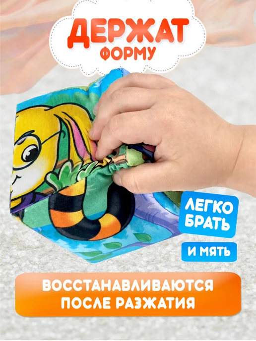 Русский стиль Мягкие кубики для малышей "Винни Пух" с картинками, голубой, фото 8