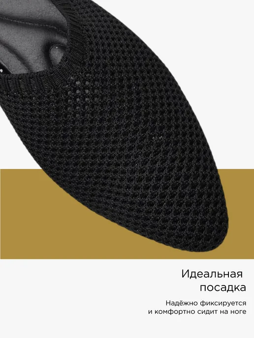BETSY Мюли текстильные женские без каблука, вариант, фото 5