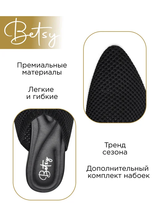 BETSY Мюли текстильные женские без каблука, вариант, фото 6