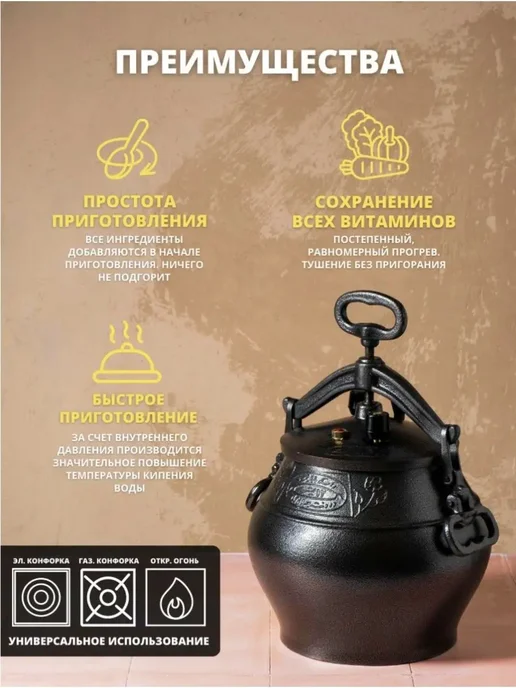 Казан афганский 15 л с крышкой и ручками для костра,плиты, 12 л, фото 2