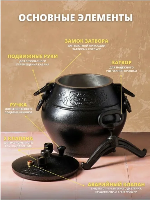 Казан афганский 15 л с крышкой и ручками для костра,плиты, 12 л, фото 3