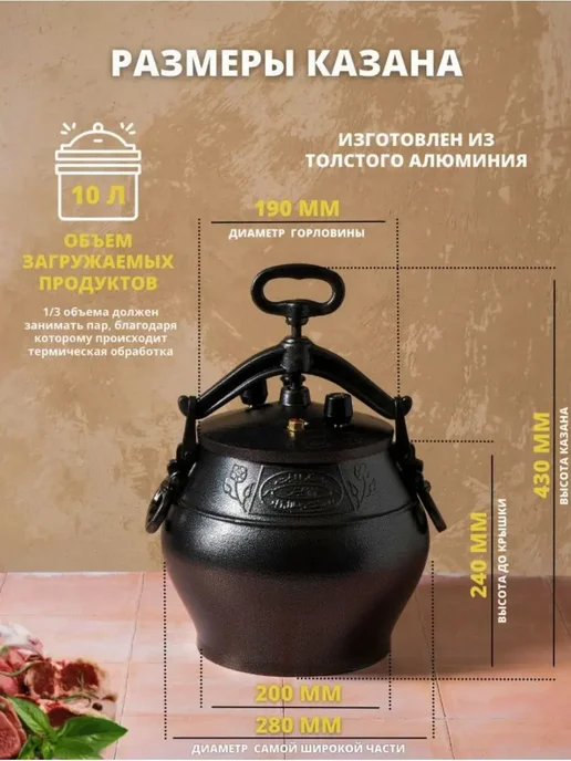 Казан афганский 15 л с крышкой и ручками для костра,плиты, 12 л, фото 5