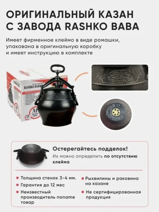 Казан афганский 15 л с крышкой и ручками для костра,плиты, 12 л, фото 7