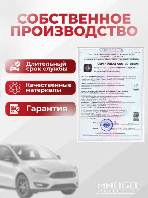 MnogoPorogov Пороги Nissan AD (Y11) Универсал 5 дв. 1999-2008цинк 1.5мм, 2 шт, фото 7