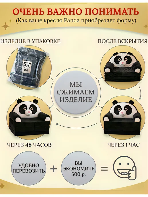 Детское кресло-трансформер диванчик, фиолетовый, фото 3
