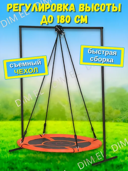Качели гнездо подвесные садовые 100 см, черный, фото 2