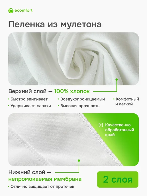 Комплект из трех пеленок детских многоразовых 90х120 см, 60x90 см, фото 2