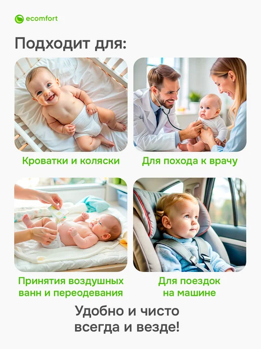 Комплект из трех пеленок детских многоразовых 90х120 см, 60x90 см, фото 4