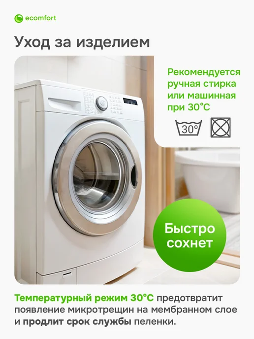 Комплект из трех пеленок детских многоразовых 90х120 см, 60x90 см, фото 5