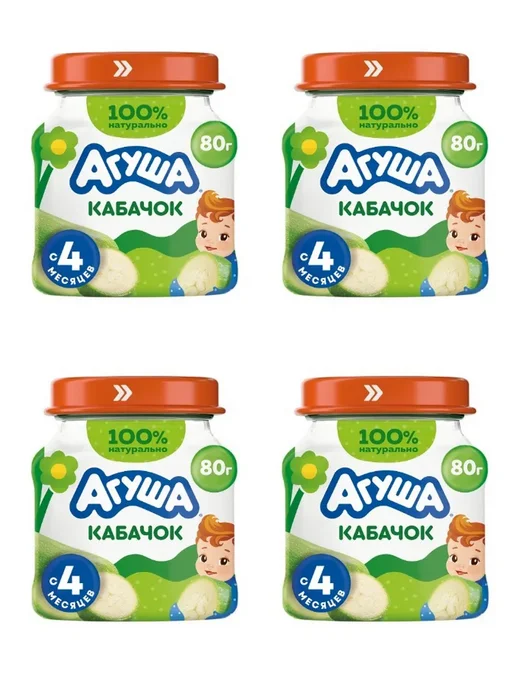 Агуша. Пюре овощное детское Кабачок с 4 месяцев, 80 г, 4 шт, 80 г, 4 шт