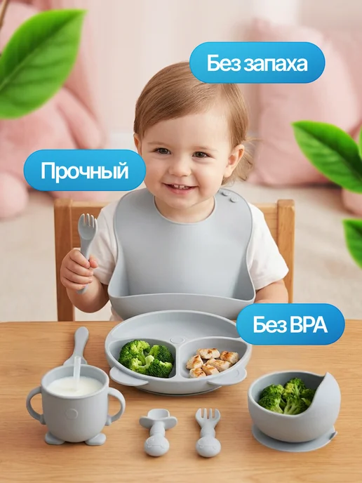 Dyagileff Набор посуды для малышей силиконовый для кормления, серый, фото 4