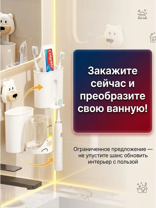 Алия Маржан Держатель для зубных щеток и пасты детский стакан для ванной, черный, фото 2