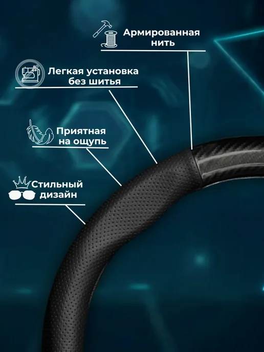 Spirit auto Чехол на руль toyota, черный, фото 3