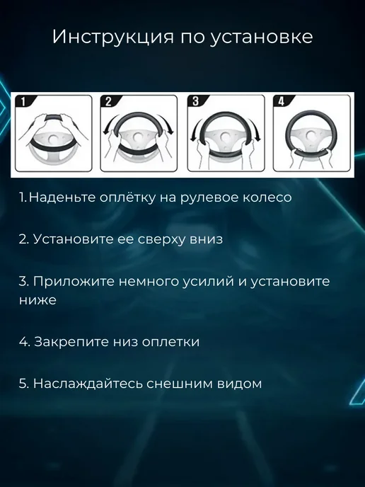 Spirit auto Чехол на руль toyota, черный, фото 6