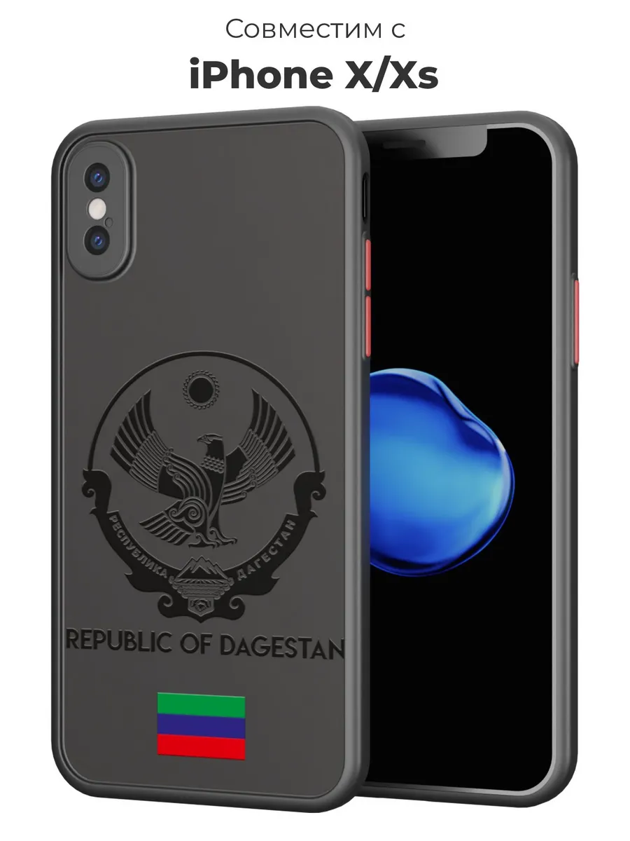 Чехол-бампер на iPhone X/XS Дагестан