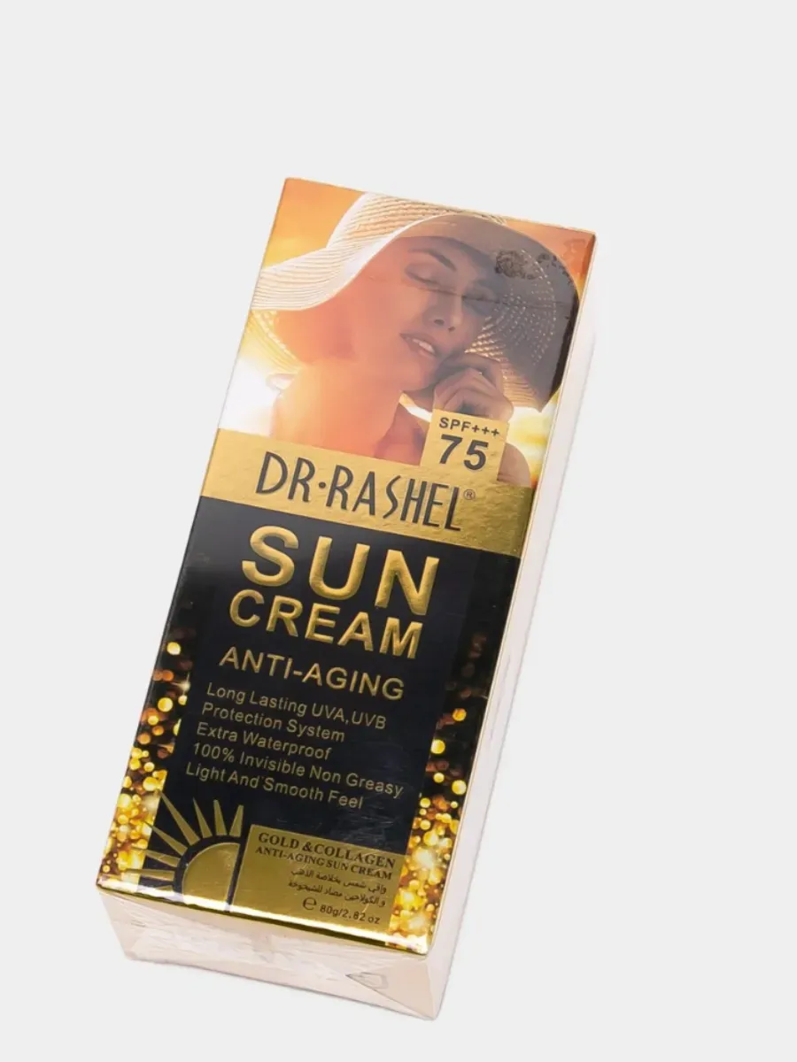 Солнцезащитный крем SPF+++ 75