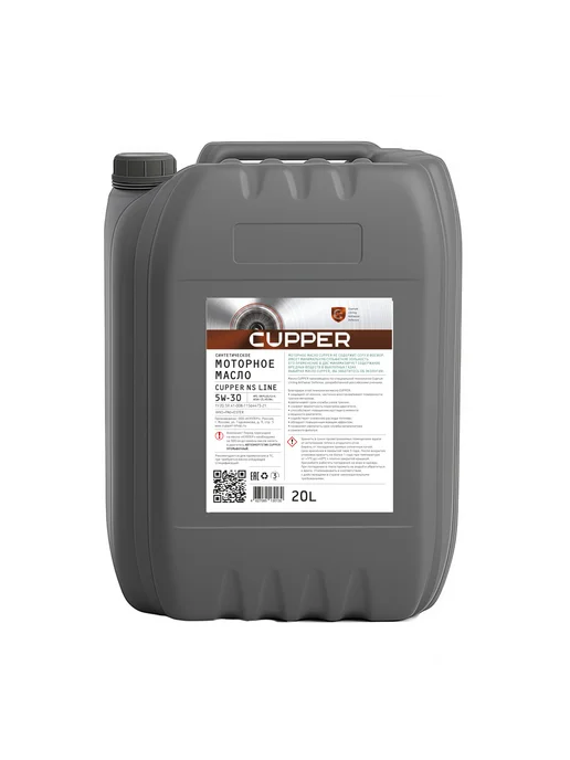 CUPPER Масло синтетическое низкозольное NS line 5w30, 10л, 20 л
