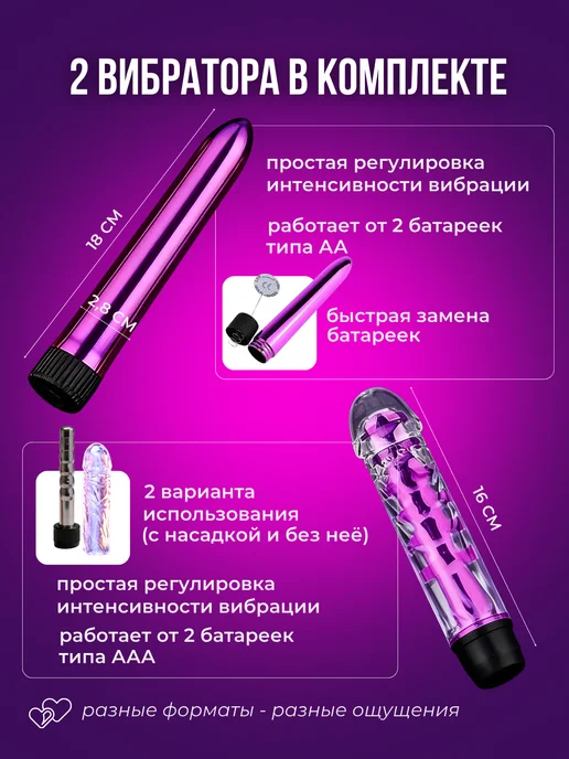 Набор секс игрушек для взрослых 18+, черный, фото 3
