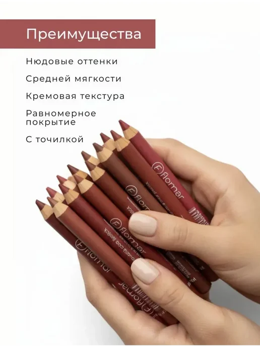 SPARCLI Карандаш для губ Матовая помада стойкая, красный, фото 2