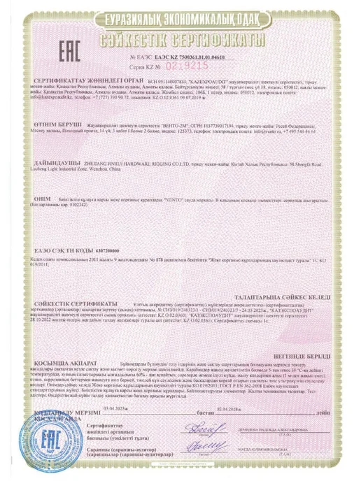 VENTO Карабин для альпинизма Венто Овал байонет, черный, черный, фото 5