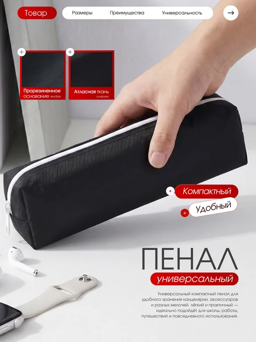 AllSezon Пенал школьный черный, черный