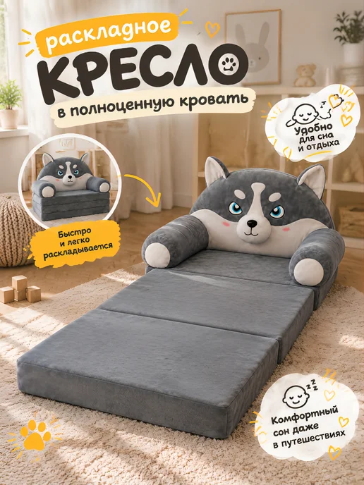 Детское кресло-трансформер диванчик, синий, фото 2