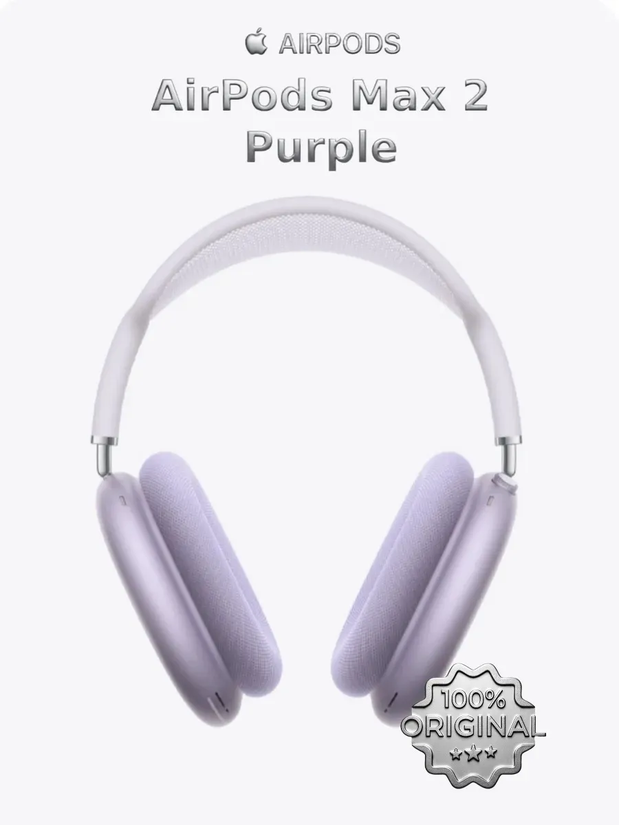 Apple Наушники AirPods Max 2 Purple. Оригиналь