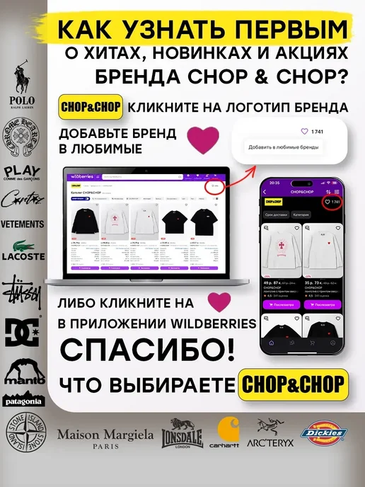 CHOP&CHOP Лонгслив оверсайз с вышивкой polo pinterest y2k, черный, фото 7