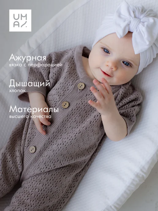 MYUMAI Комбинезон песочник для новорожденного летний, коричневый, фото 2