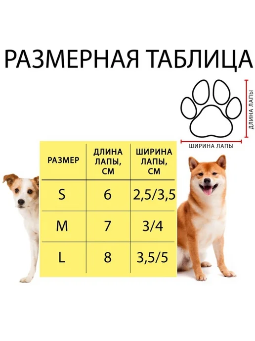 Пижон Нескользящие носки для животных "Люблю косточки" L, серый, фото 3
