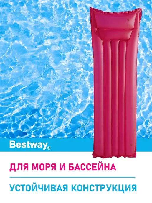 Матрас для плавания матовый 183х69 см, 183x69 см, фото 3