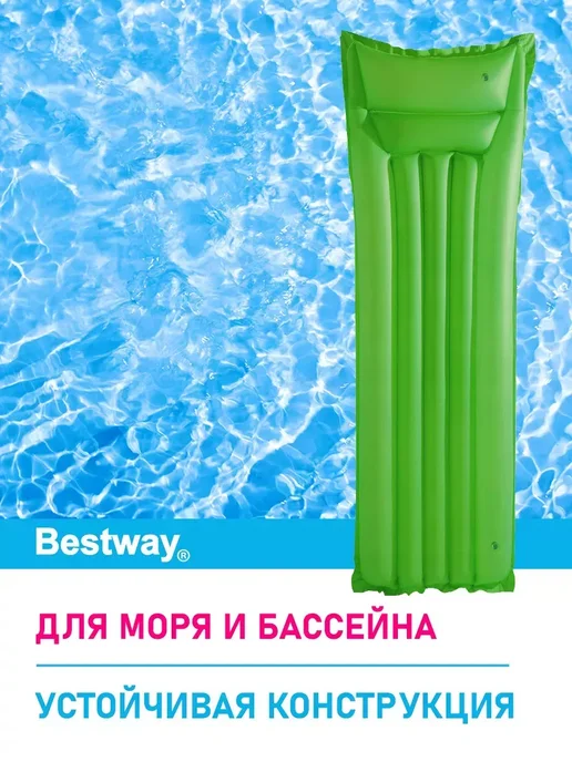 Матрас для плавания матовый 183х69 см, зеленый, фото 3