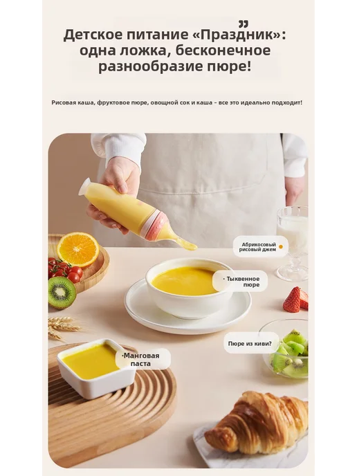 Ложка для детского рисового пюре, ложка-дозатор для кормлени, зеленый, фото 7
