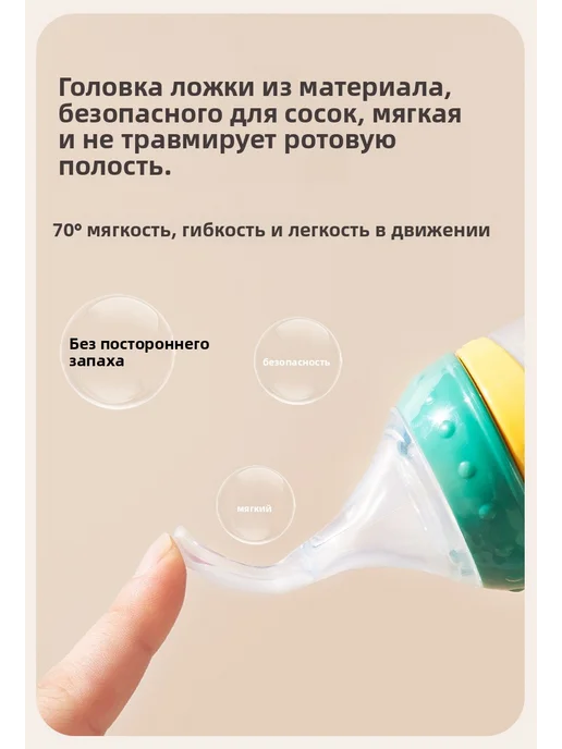 Ложка для детского рисового пюре, ложка-дозатор для кормлени, красный, фото 4