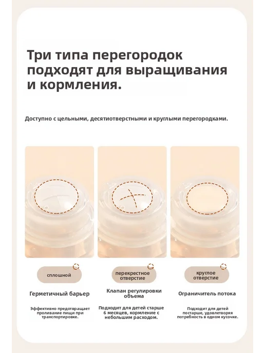 Ложка для детского рисового пюре, ложка-дозатор для кормлени, красный, фото 6