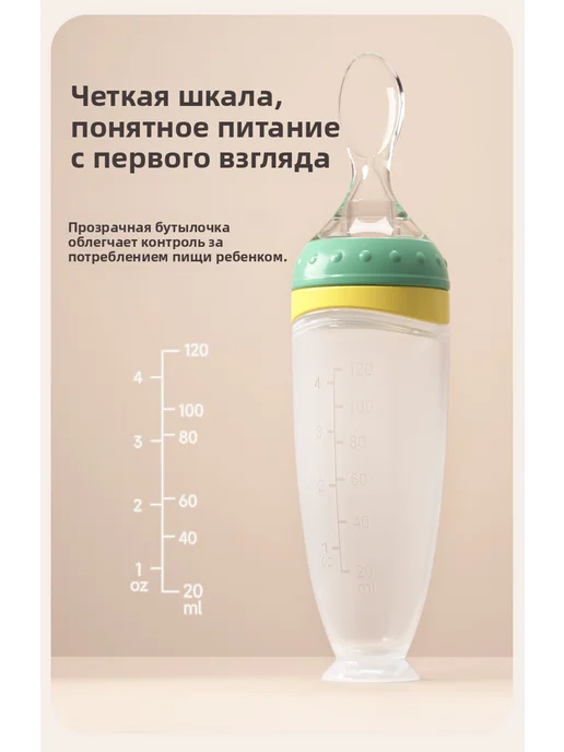Ложка для детского рисового пюре, ложка-дозатор для кормлени, красный, фото 8