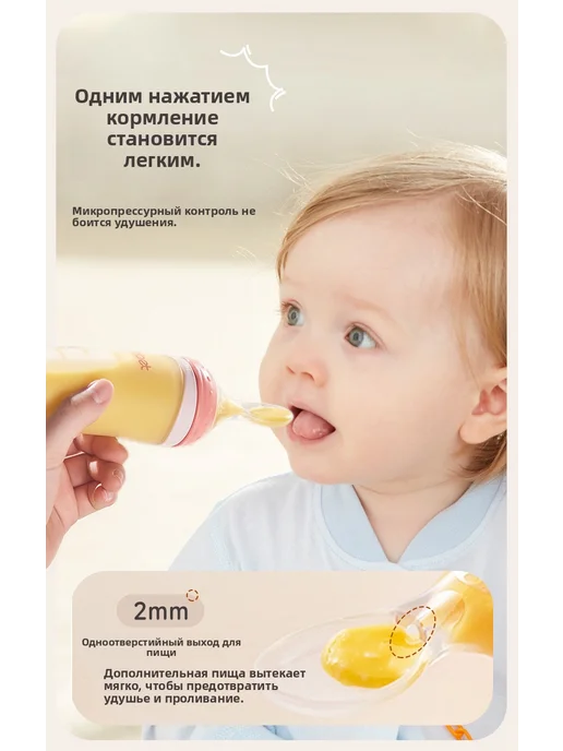 Ложка для детского рисового пюре, ложка-дозатор для кормлени, синий, фото 3