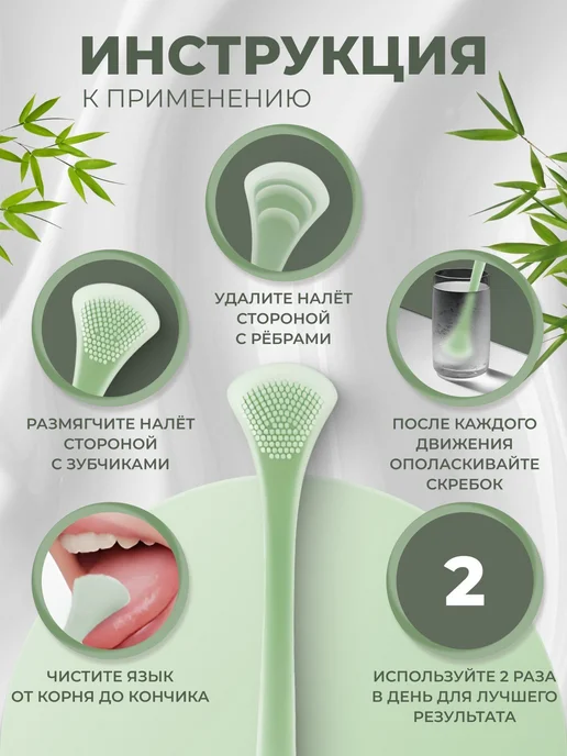 Скребок для языка, зеленый, зеленый, фото 3