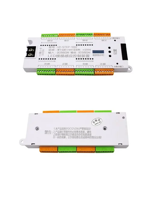 Контроллер для LED ленты 32 канала PIR DC12-24V, вариант, фото 2