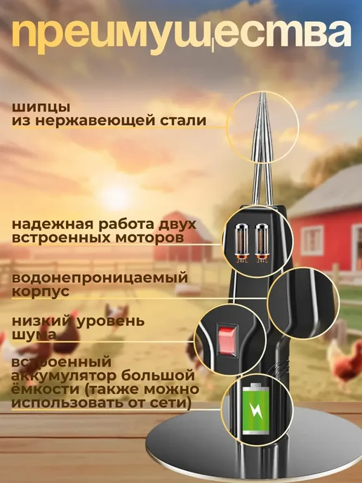 Электрическая перосъемная машина для птицы, черный, фото 2