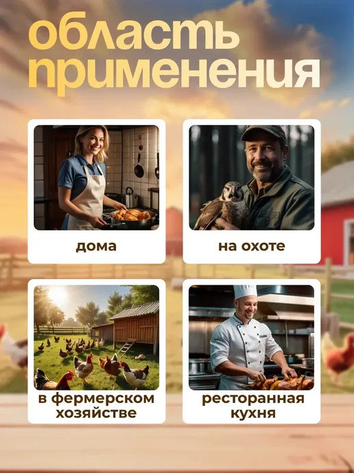 Электрическая перосъемная машина для птицы, черный, фото 4