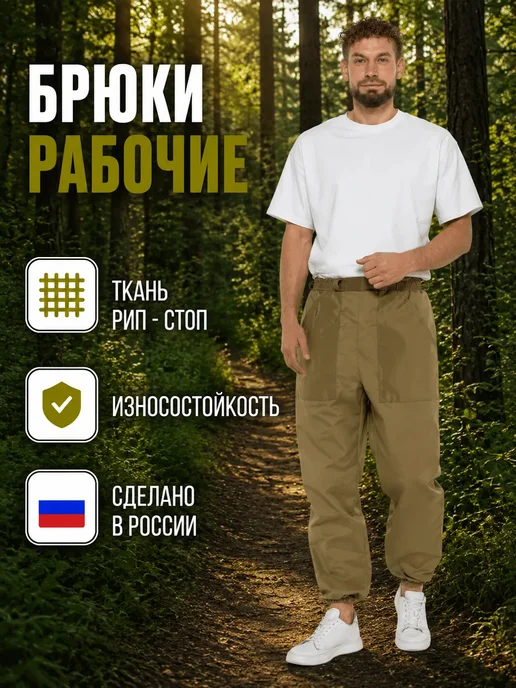batkovski Рабочие брюки, зеленый, фото 2