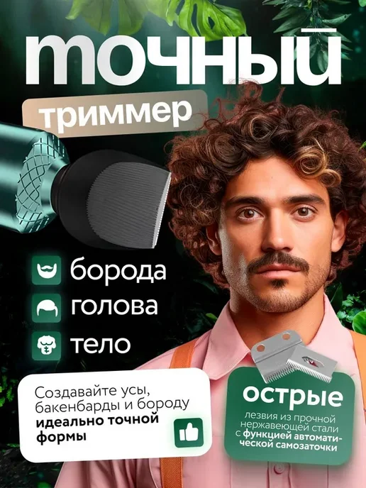 Электробритва NBRZEZ9, зеленый, зеленый, фото 3